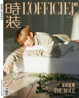 L'OFFICIEL L'OFFICIEL
