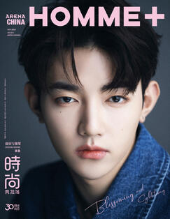 ARENNA HOMME+ CHINA ARENNA HOMME+ CHINA