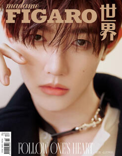 MADAME FIGARO MADAME FIGARO