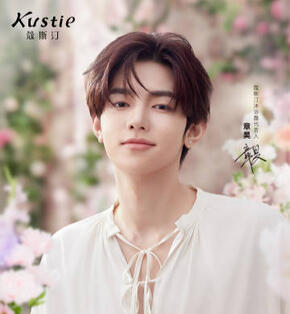 KUSTIE KUSTIE