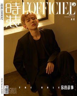 L' OFFICIEL L' OFFICIEL