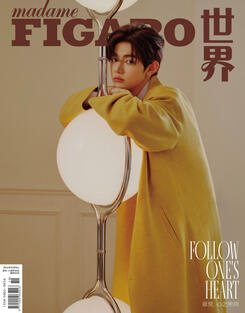 MADAME FIGARO MADAME FIGARO