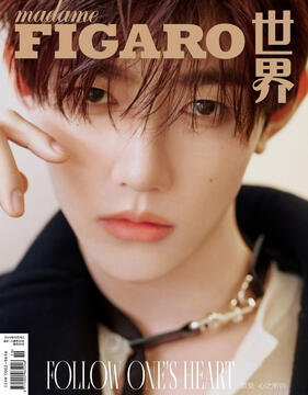 [2024] MADAME FIGARO